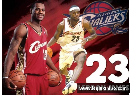NBA新赛季常规赛全程实时报道